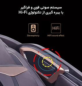 صندلی ماساژور