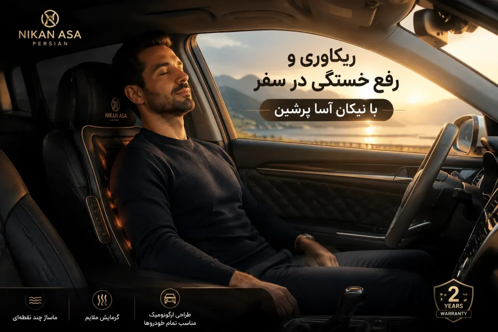 روکش صندلی ماساژور کوسن ماساژورهای پرتابل