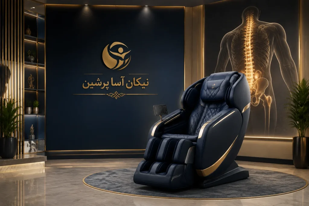 درمان سیاتیک و کمردرد با صندلی ماساژور