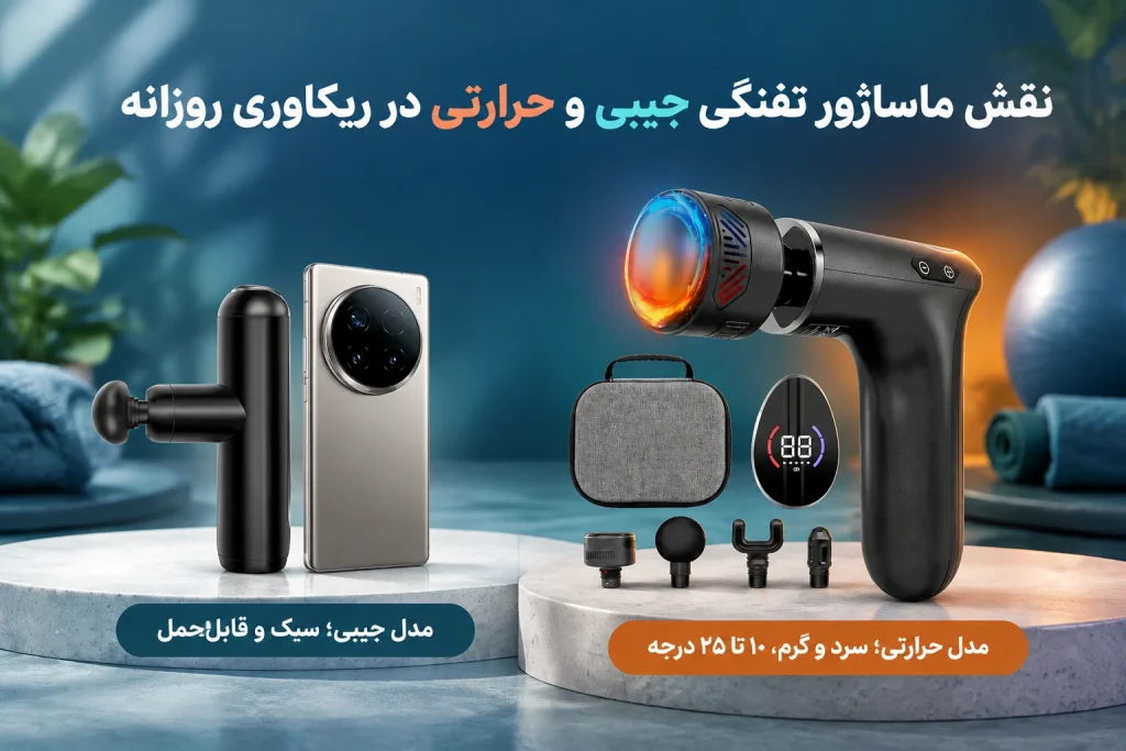 کورتیزول بالا