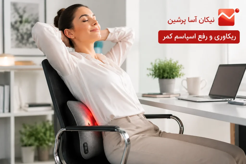 ماساژور دوکاره پا و کمر